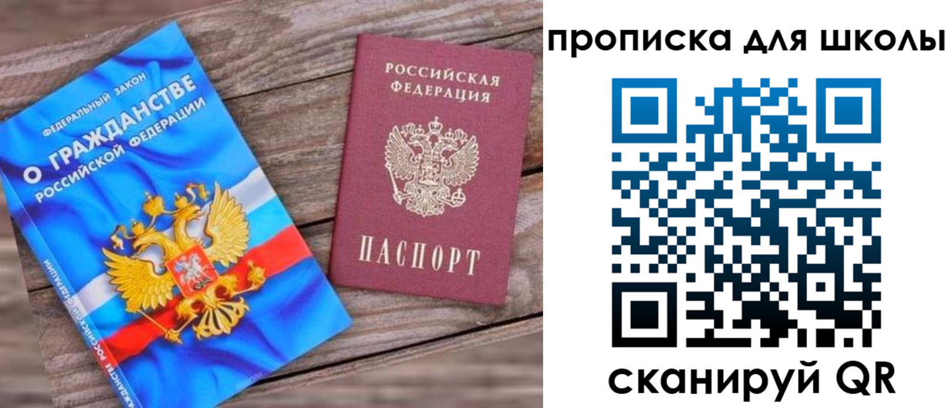 регистрация в Закаменске